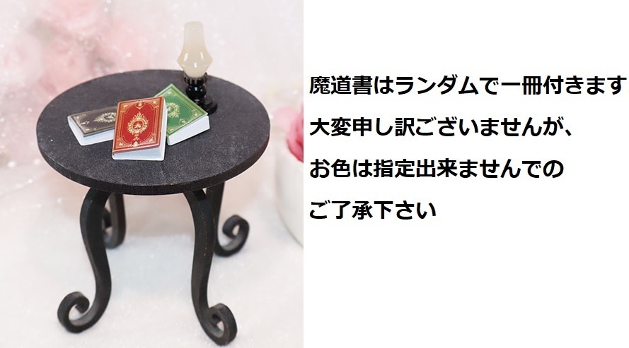 ケープ付きコスチュームセット-オビツ11 1/12サイズ PRGPG