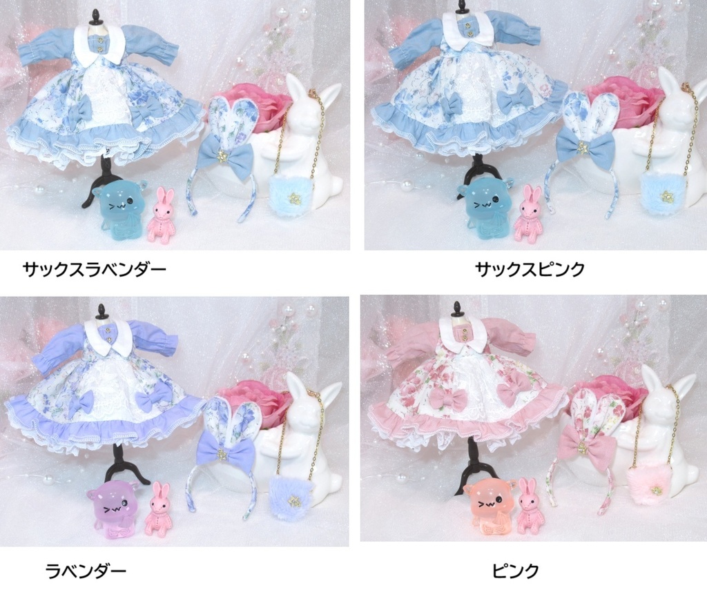 うさ耳カチューシャのお洋服セット-オビツ11 1/12サイズ PRGPG
