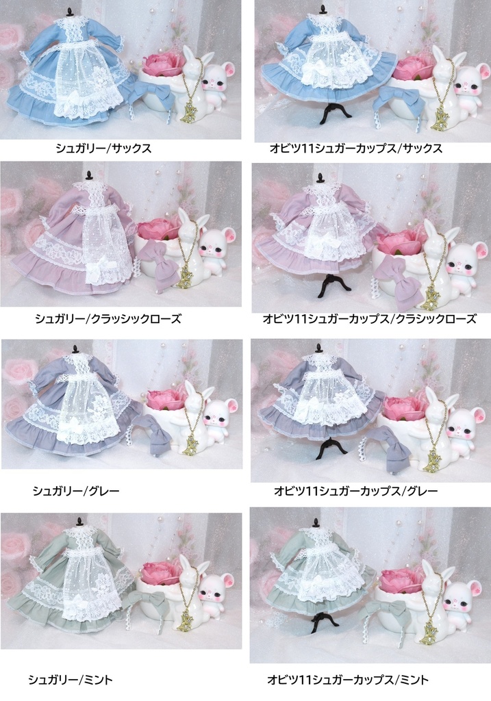 エプロン付きクラシカルワンピース-SugaryGirls/オビツ11 1/12 PRGPG
