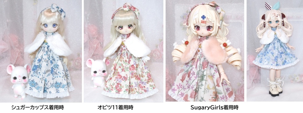 ファーケープ-1/12サイズ PRGPG