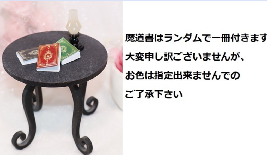 ケープ付きコスチュームセット-SugaryGirls LULUYA PRGPG