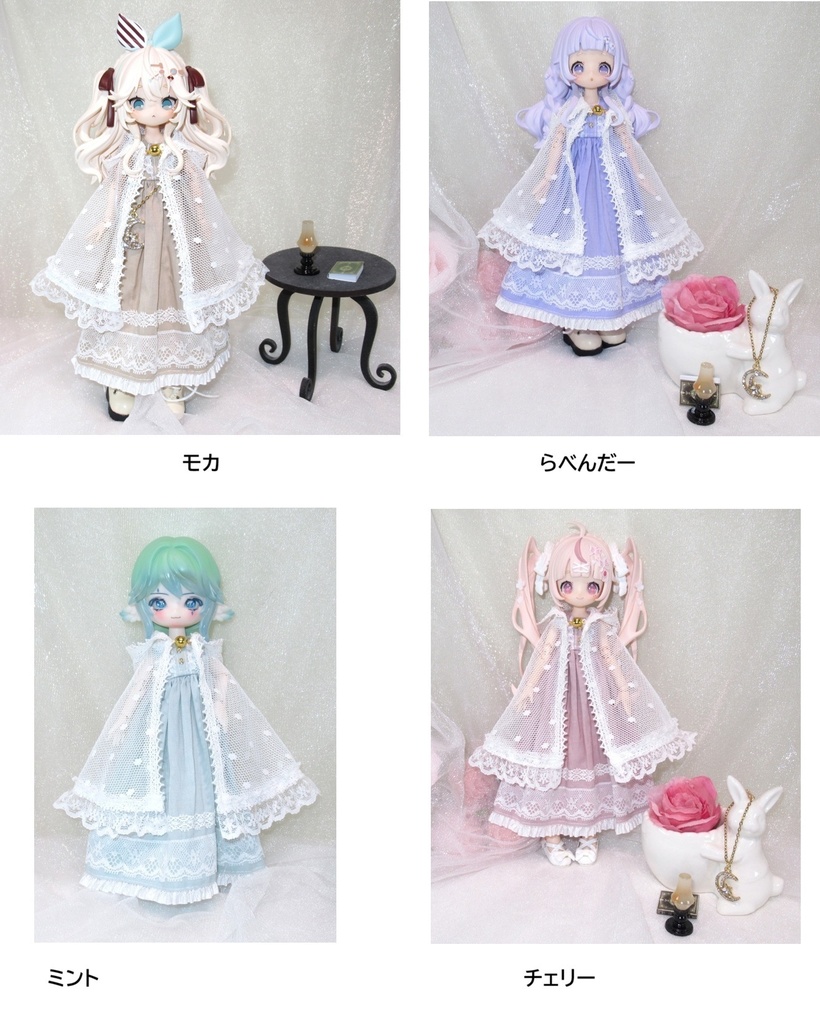 ケープ付きコスチュームセット-SugaryGirls LULUYA PRGPG