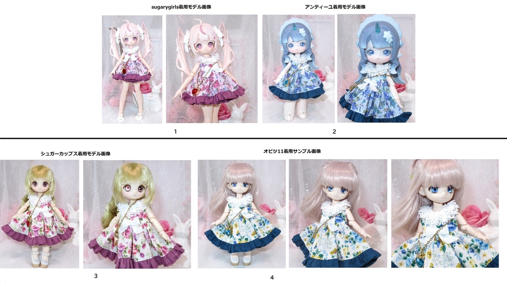 ワンピース-オビツ11 1/12サイズ PRGPG