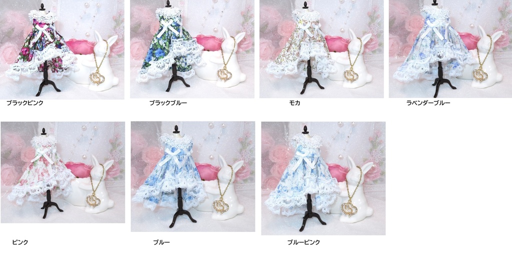 フィッシュテールワンピース-オビツ11 1/12サイズ PRGPG