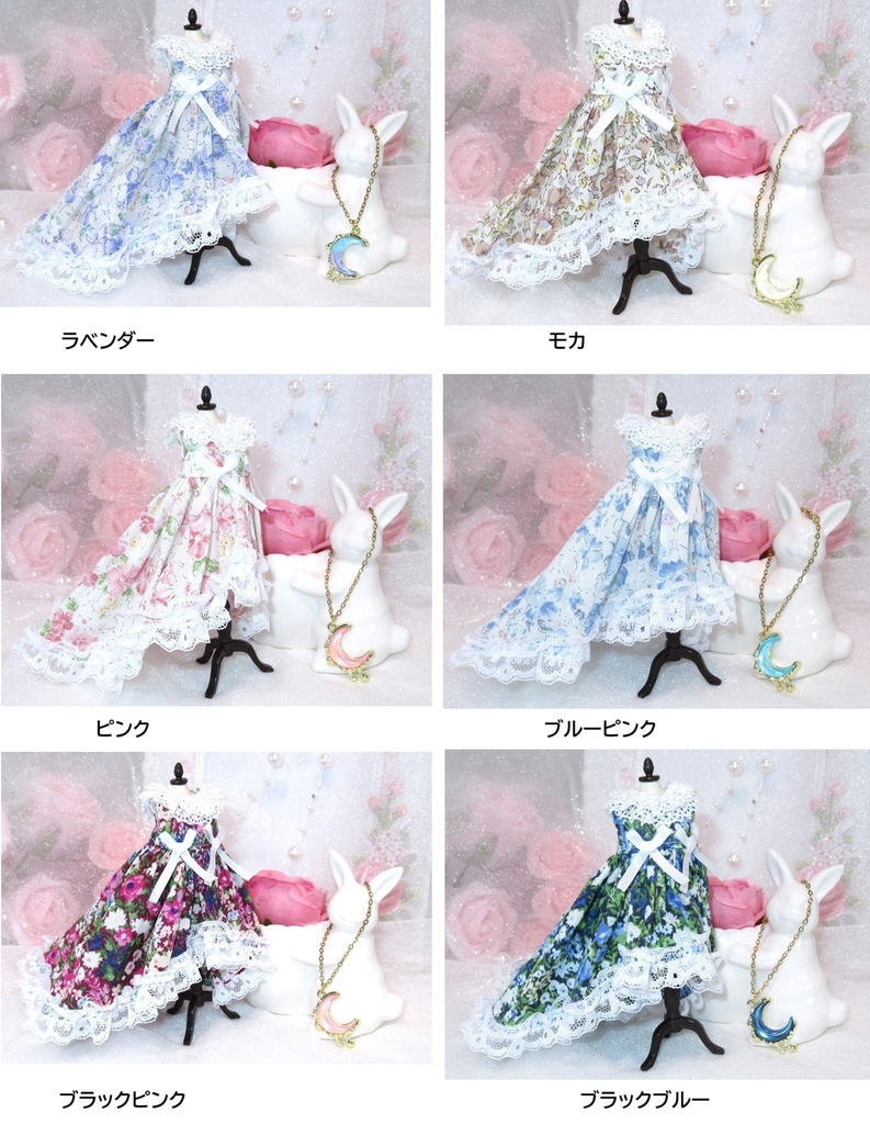 フィッシュテールワンピース-SugaryGirls LULUYA PRGPG