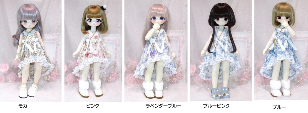 フィッシュテールワンピース- TinyFox/幼SD/imomodoll PRGPG