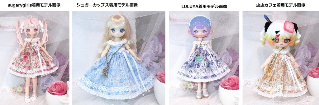 シンプルワンピース-オビツ11 SugaryGirls 1/12 PRGPG