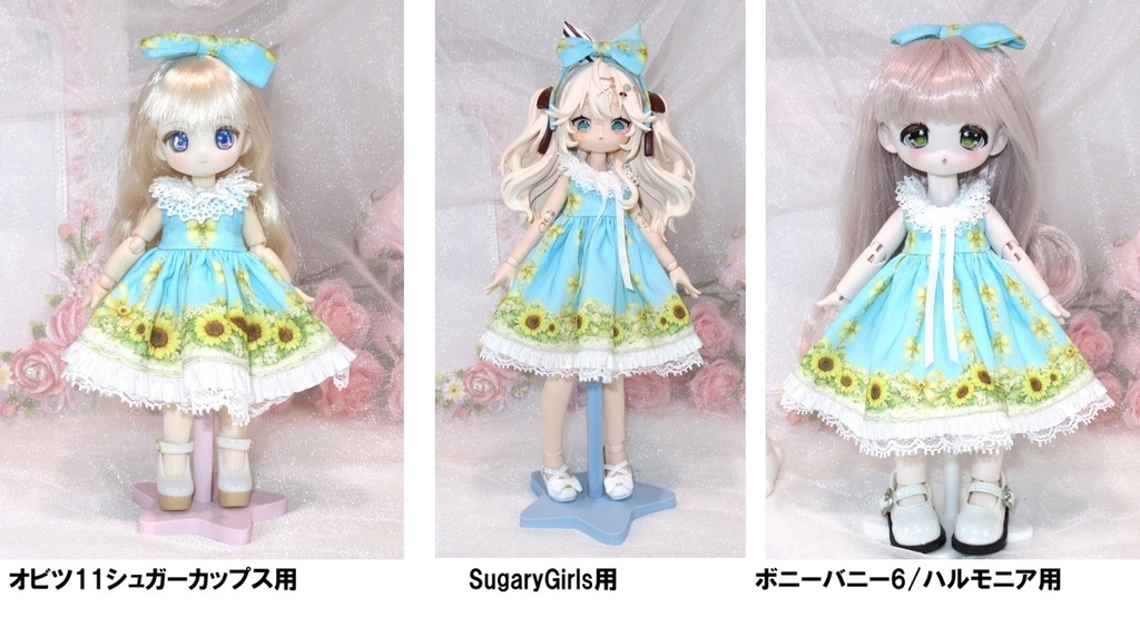 オビツ11/ボニーバニー6◆向日葵柄のワンピースセット◆SugaryGirls PRGPG