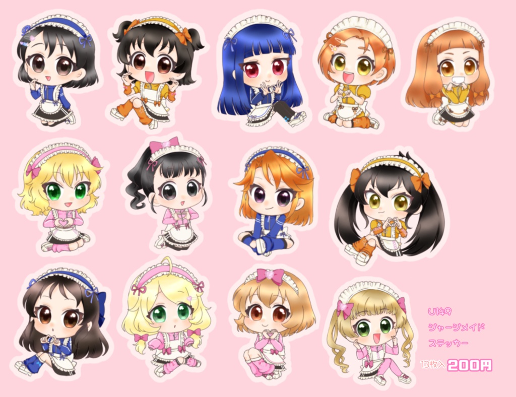 U149ステッカー/ジャージメイド