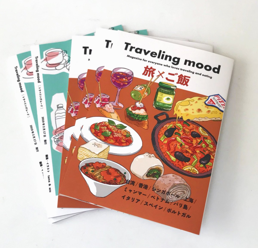 Traveling mood 旅×ご飯 編