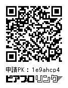 VOCALOID MEMORIES - Snow Miku Edition -