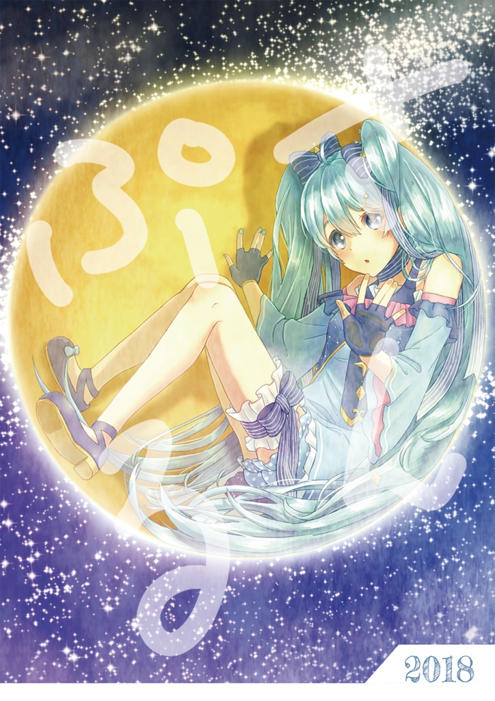 VOCALOID MEMORIES - Snow Miku Edition -