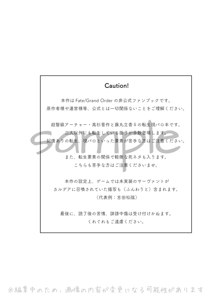 貴方と月が見たかった