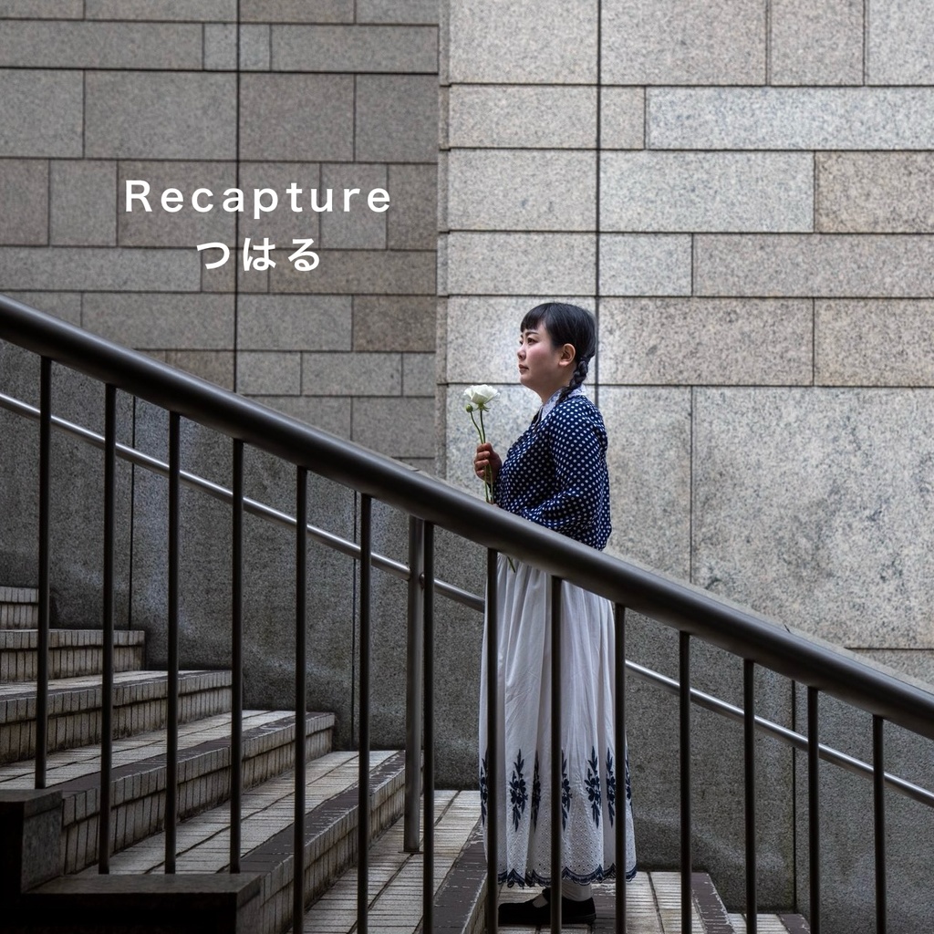 Recapture