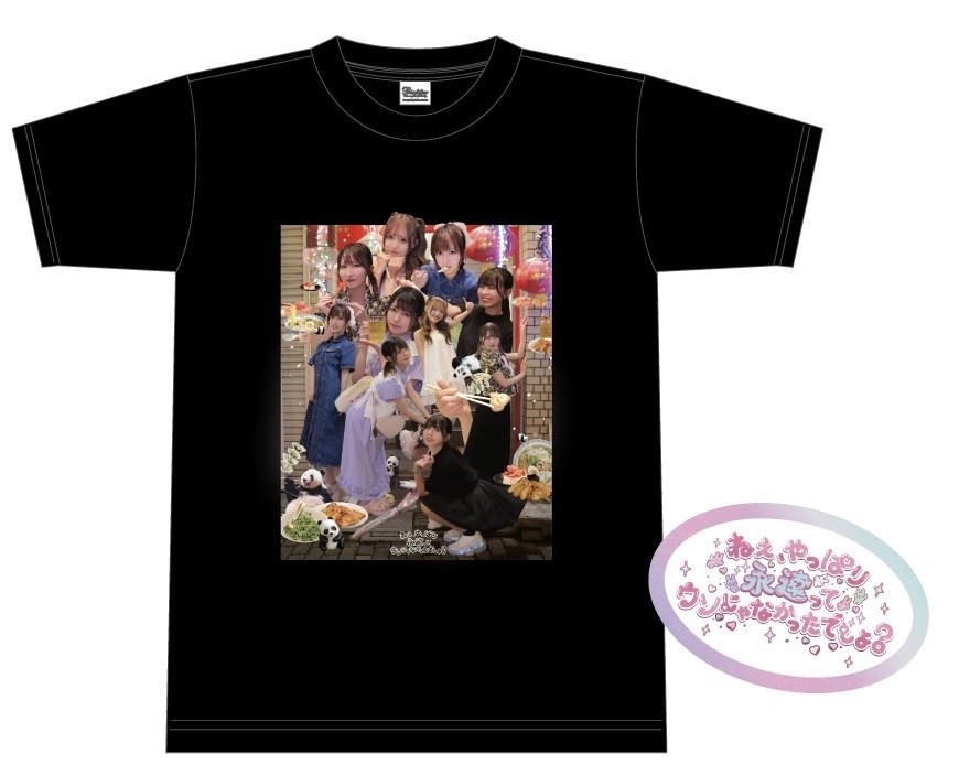Tシャツ＋ステッカー