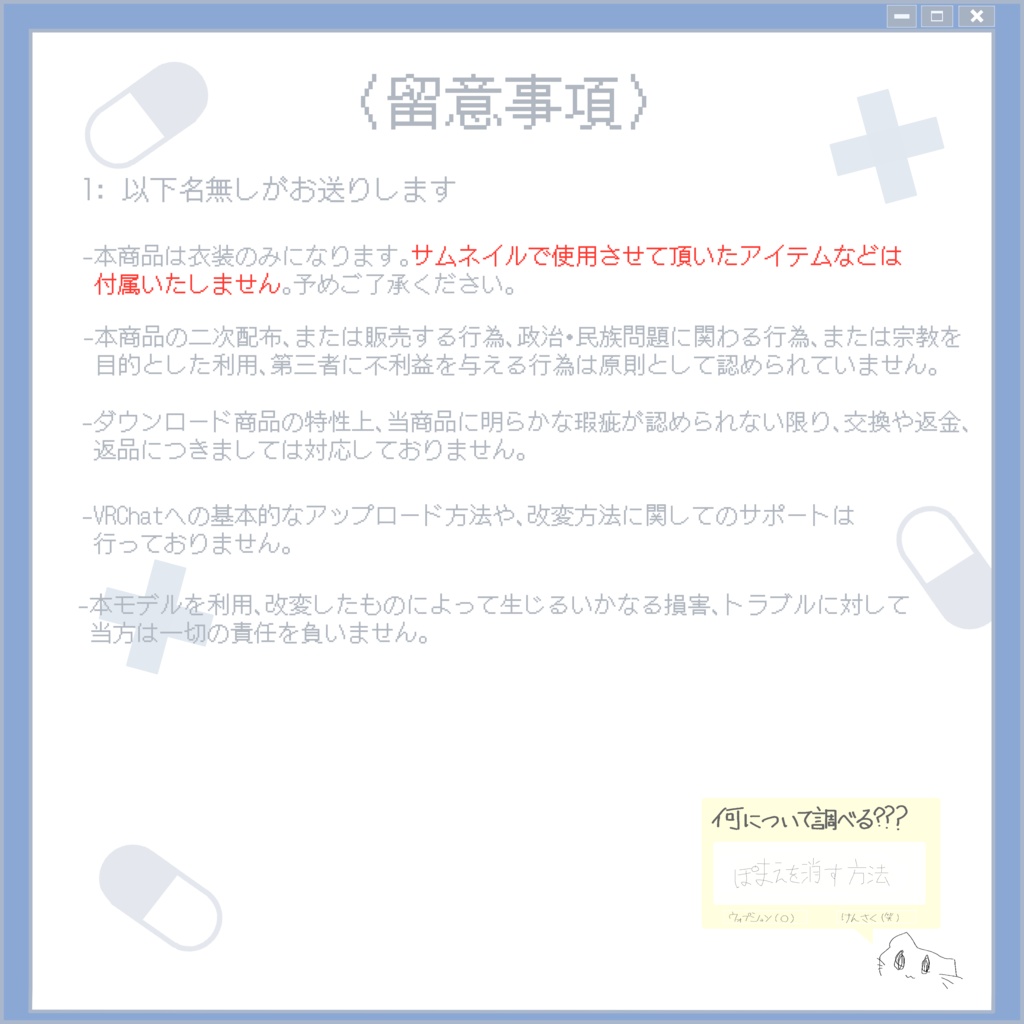 ✧︎ JapanRabbit公式アカウント00さま専用 ✧︎ AZONE INTERNATIONAL::えっくす☆きゅーと