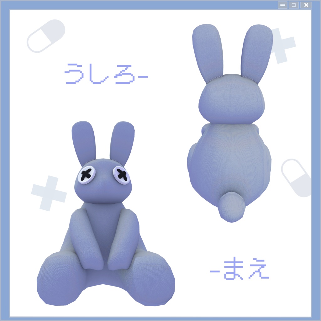 ☁開店記念ꜱᴀʟᴇ☁ RabiRabiRabbit 【VRChat想定モデル】
