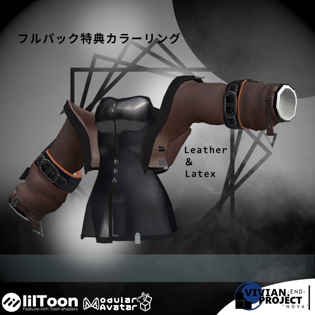 〘Ra.diance/ラディアンス〙【*12Avatars】