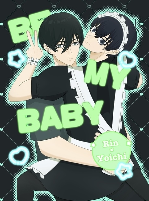 【10/27】BE MY BABY 【新刊】