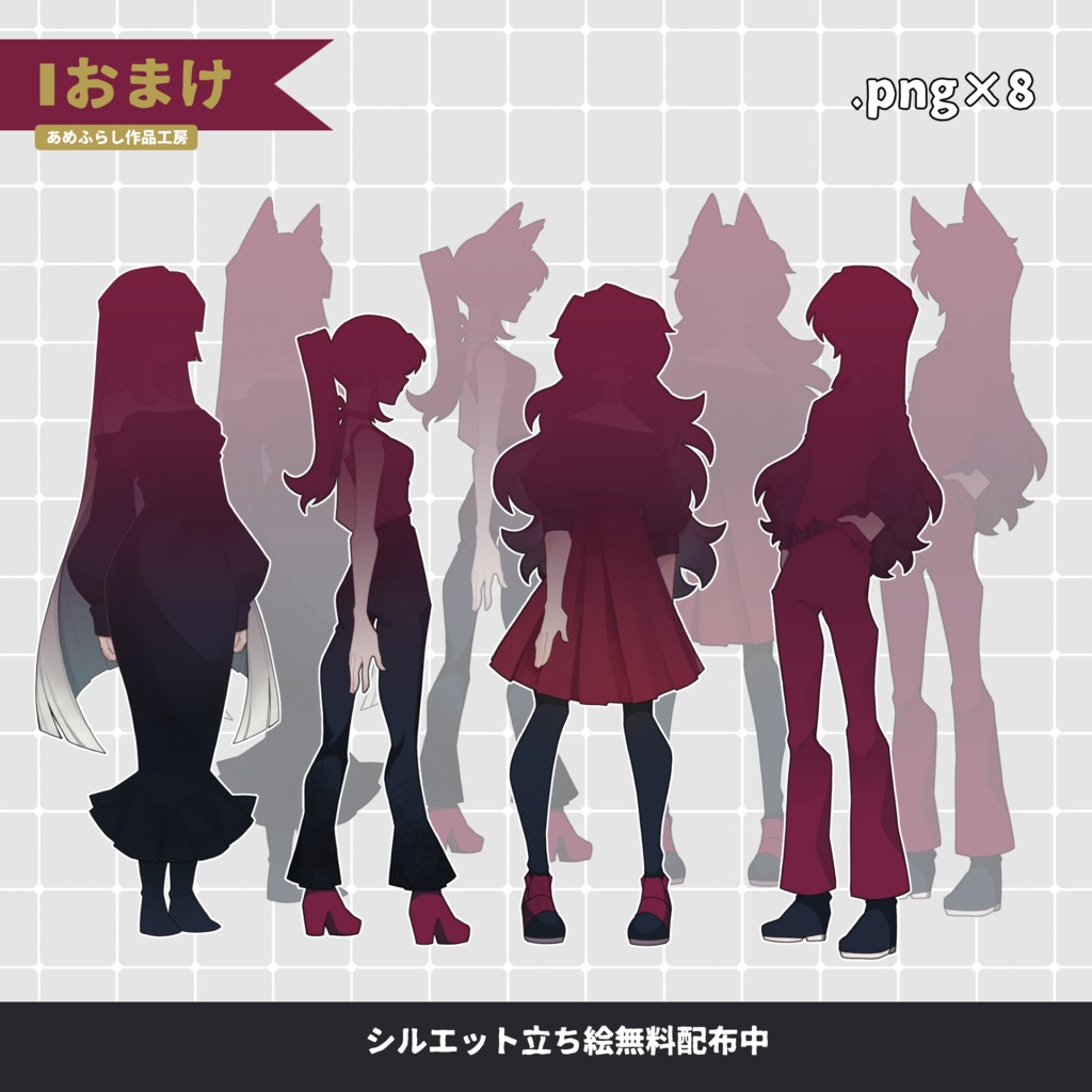 【立ち絵セット】お姉さんず+ケモミミ差分【商用〇】