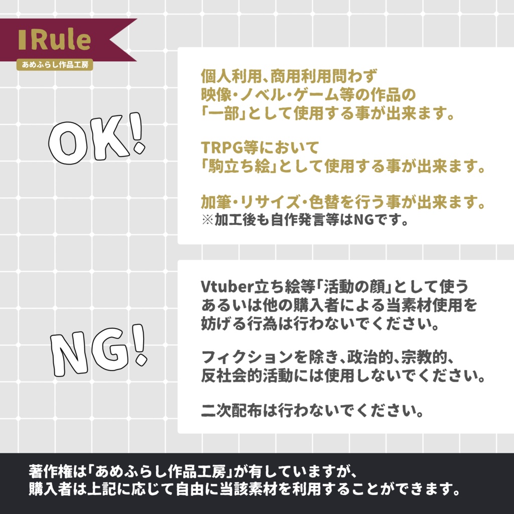 【立ち絵セット】お姉さんず+ケモミミ差分【商用〇】