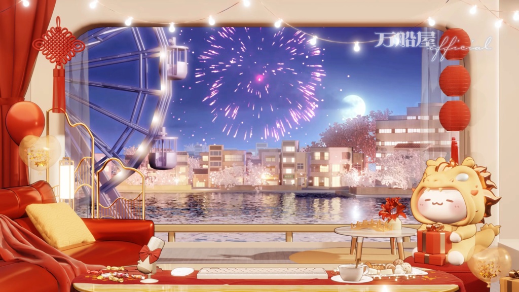 あたたかな新年｜VTuber・動く配信背景