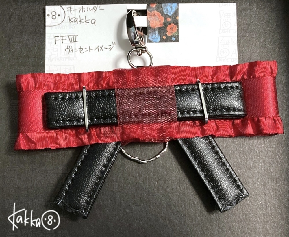 FF7 ヴィンセント　イメージキーホルダー