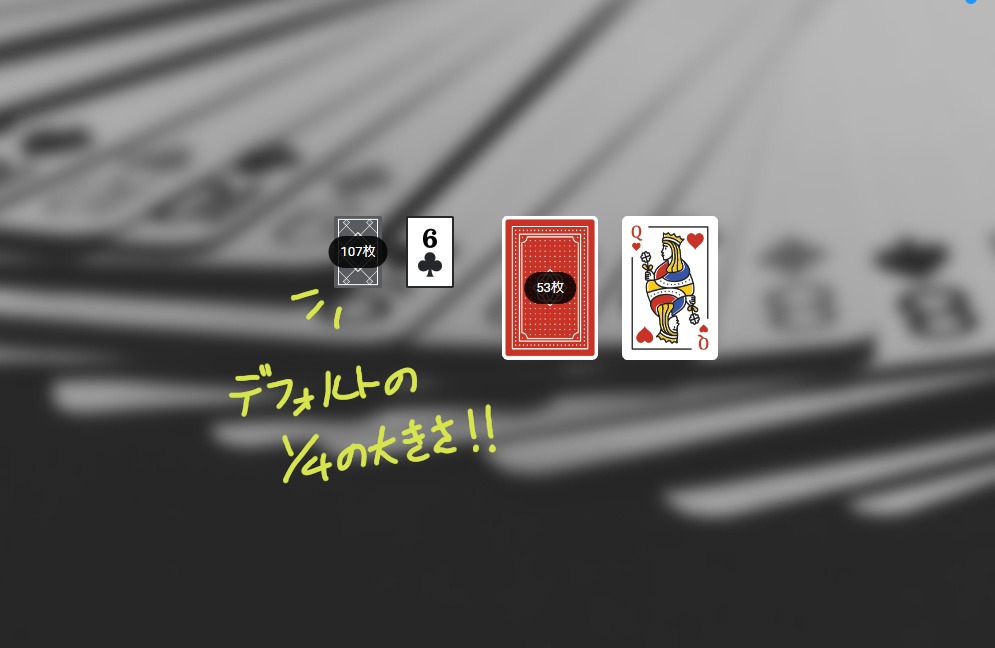 ちいさいトランプ素材【ココフォリア】