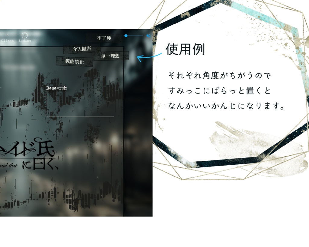 【マギカロギア】よみにくい! 世界法則パネル