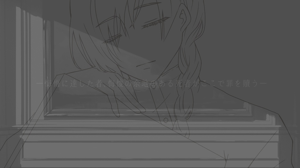 COCシナリオ『大罪人の絵画』