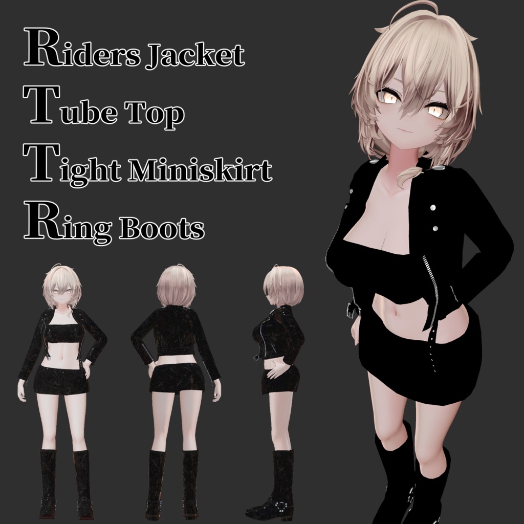 【6アバター対応】R.T.T.R.11Colors(ライダース チューブトップ タイトミニスカ リングブーツ マテリアル11色セット)【MA設定済】【KIKYO】【mizuki】【rurune】【mao】【ririka】【Milltina】【VRChat】