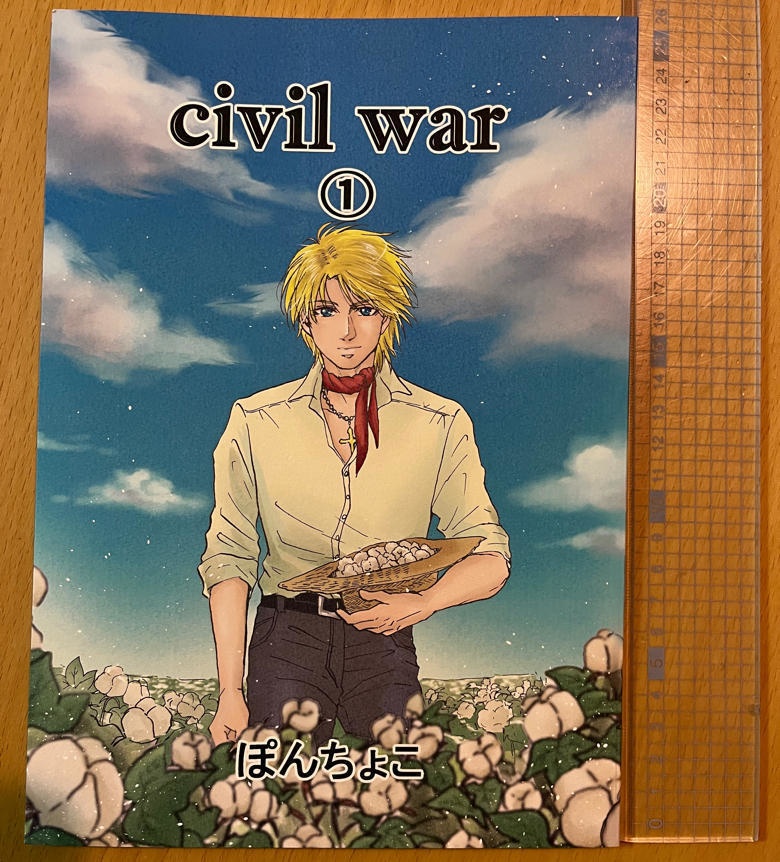civil war①紙媒体