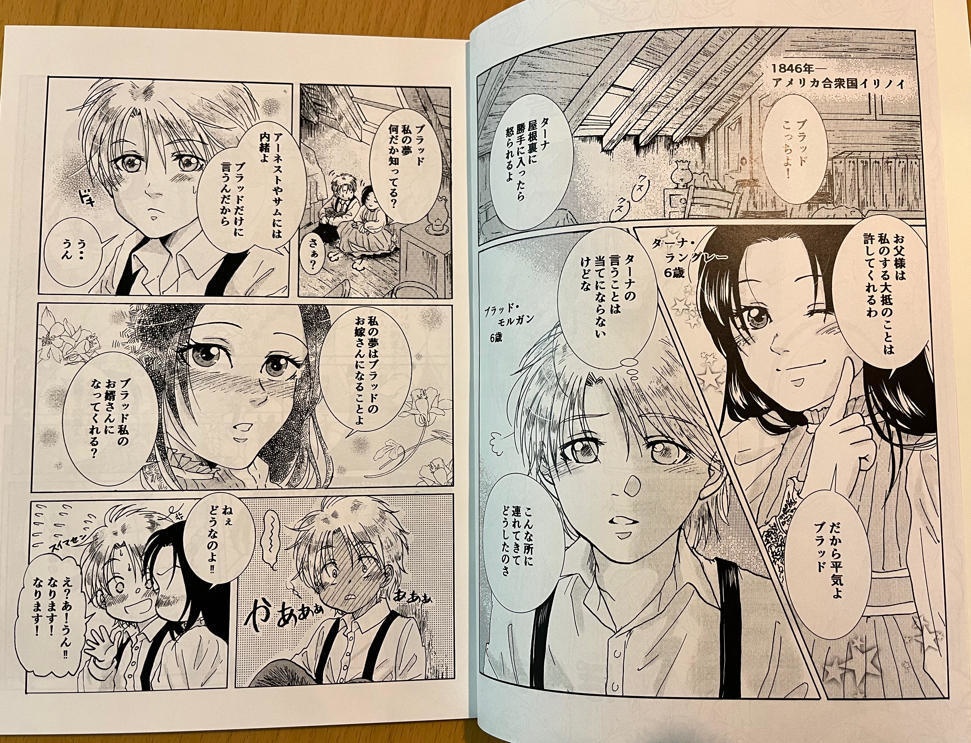 civil war①紙媒体