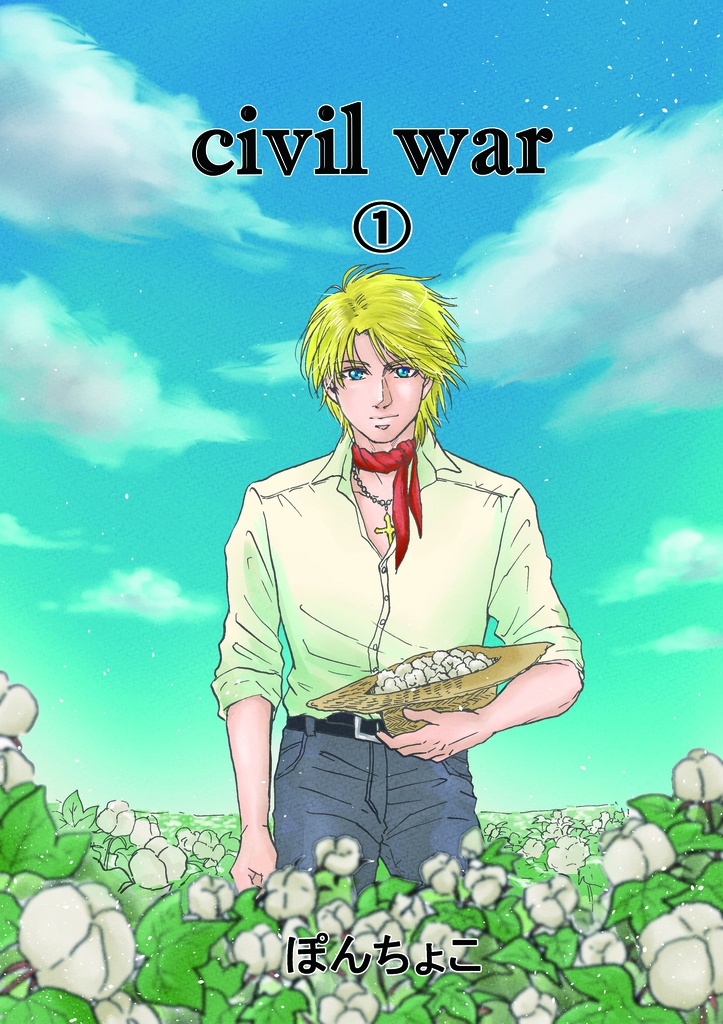 civil war①紙媒体　(安心ＢＯＯＴＨパック配送)