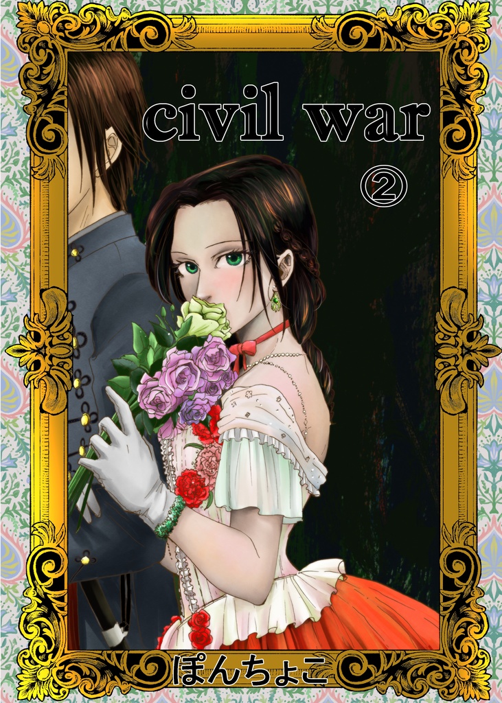 civil war②紙媒体
