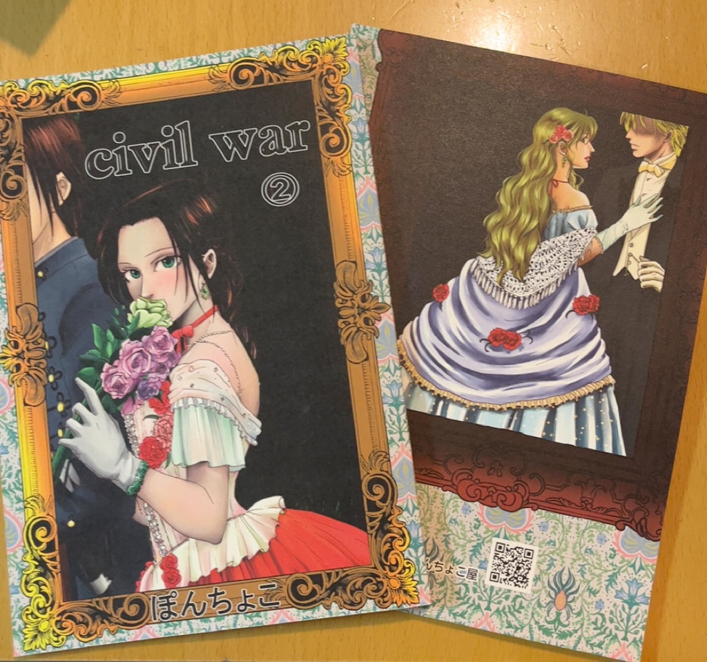 civil war②紙媒体