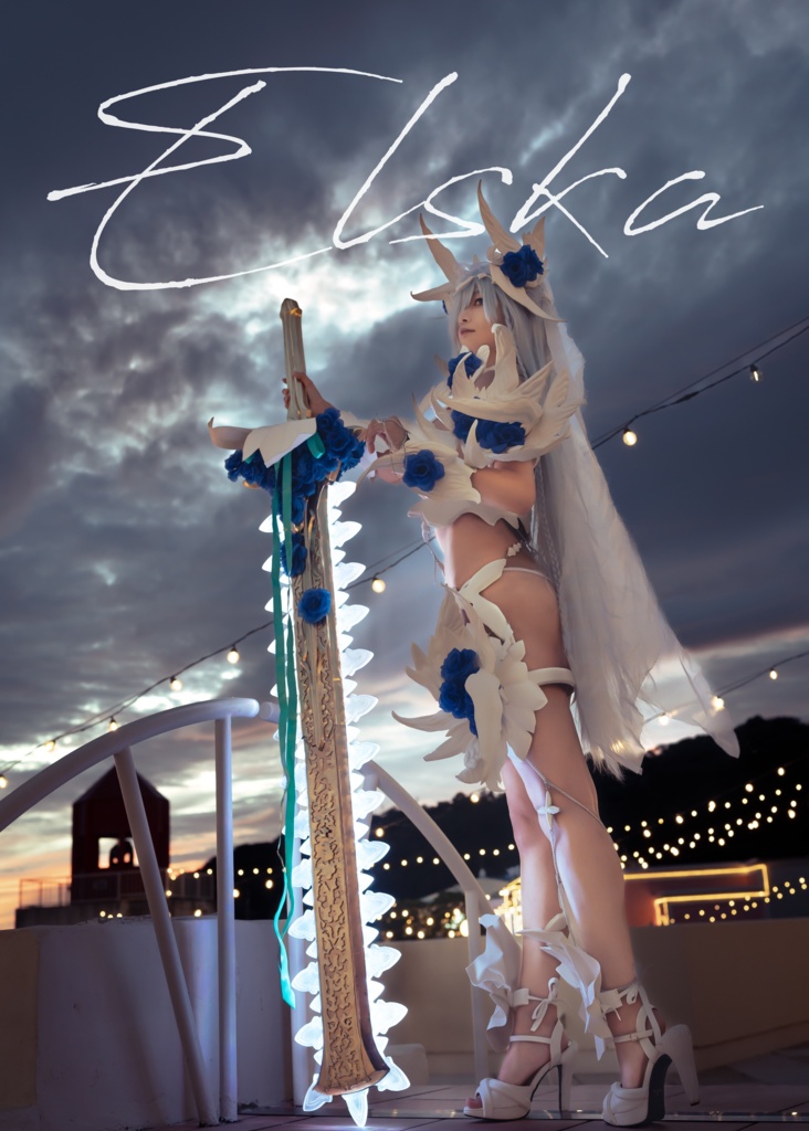 【C101新刊】Elska