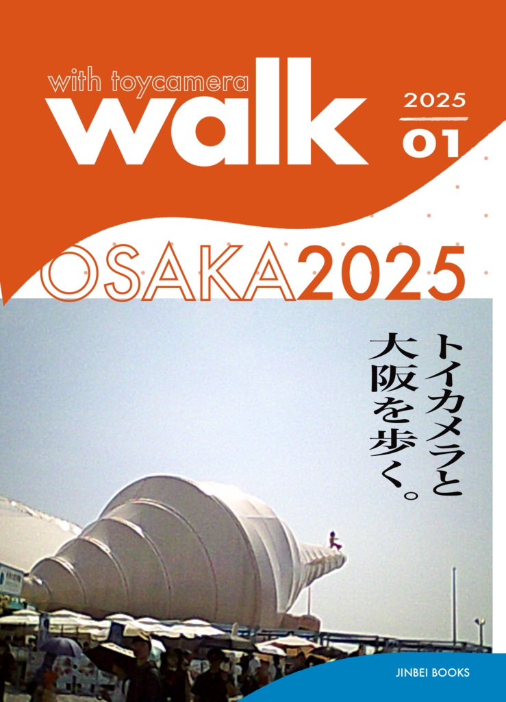 walk with toycamera OSAKA2025
