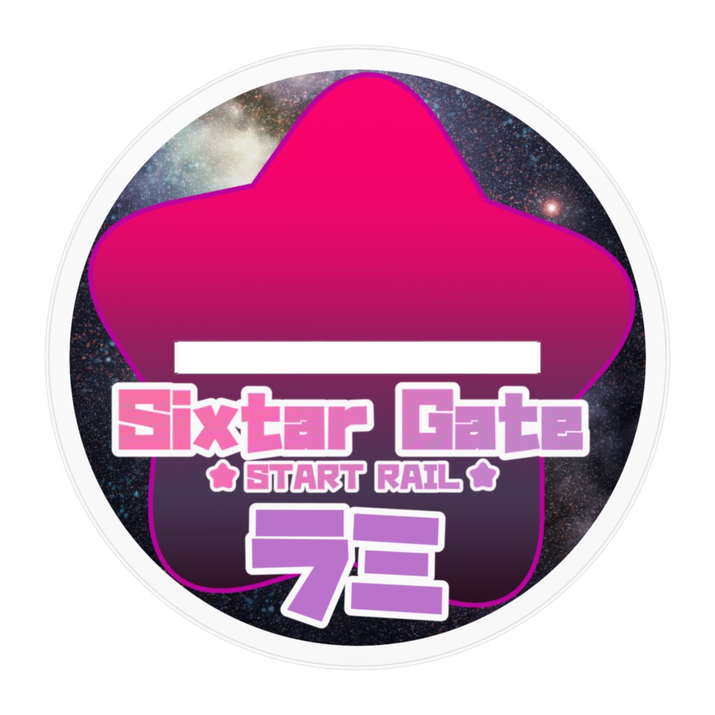 シクスターゲート ラミちゃんアクリルフィギュア