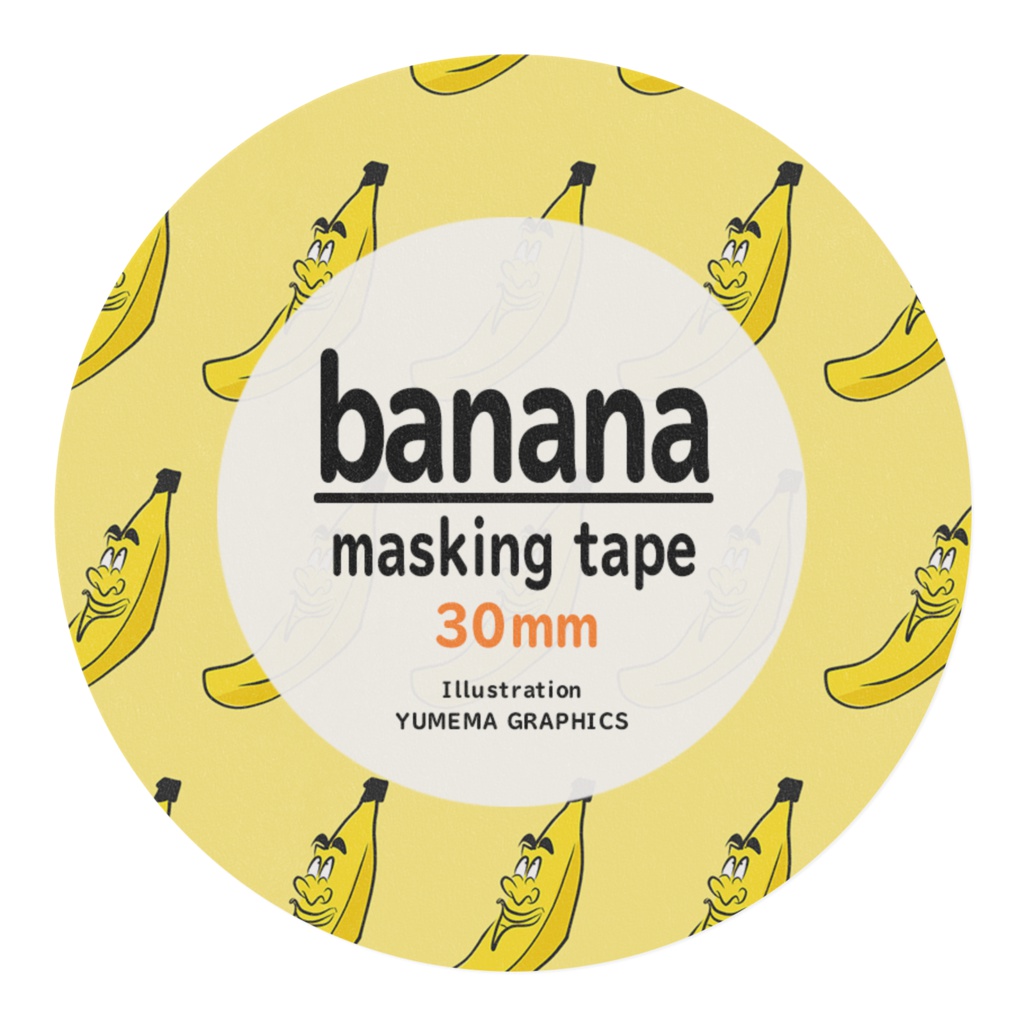 なんちゃってバナナのマスキングテープ