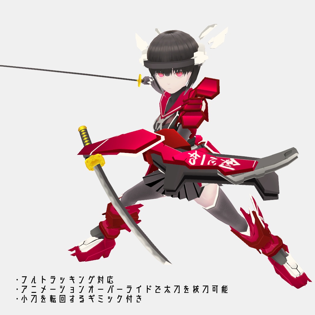 【3Dアバター】『クレハ汎用型』