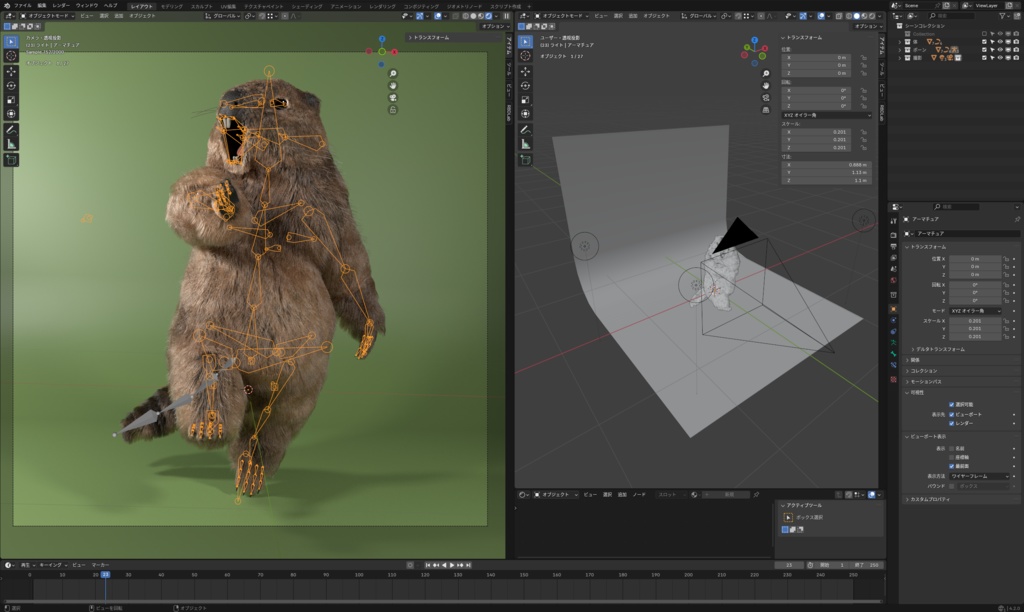 マーモット(動かせます)(Blender)(毛はシュミレーションで動作)