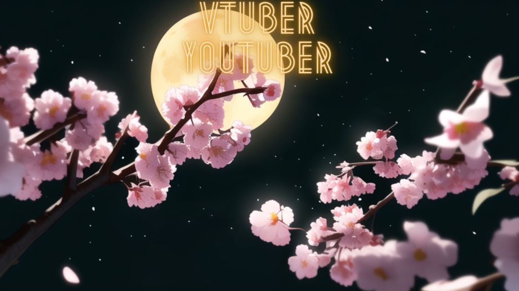 半額値下げ-動く配信用背景素材-【月下の桜】-2種類まとめ