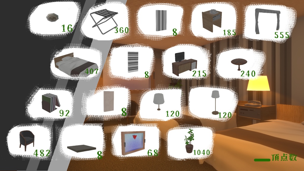 ホテル家具3Ⅾモデルセット