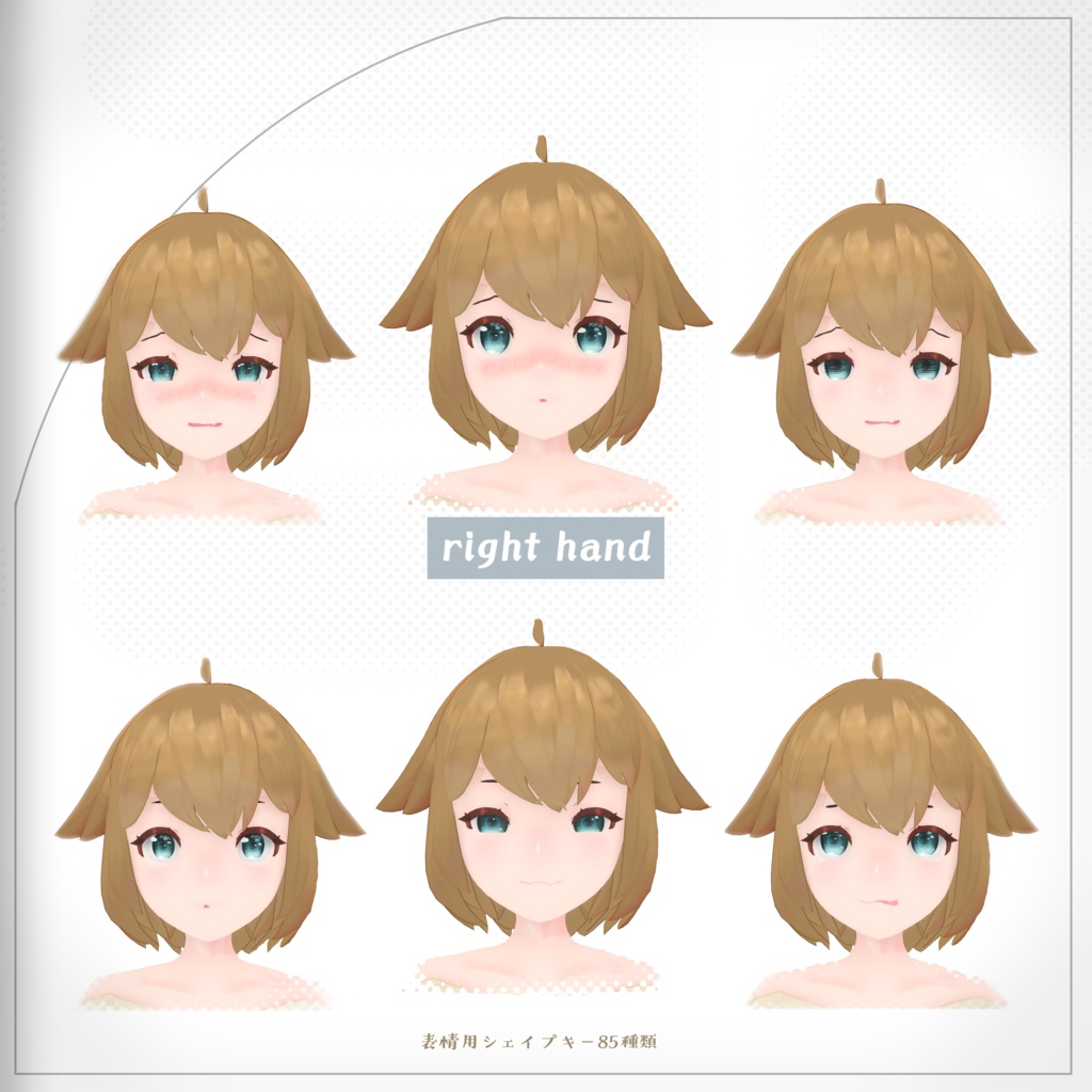 オリジナル3Dモデル【カミルレ-Kamille】