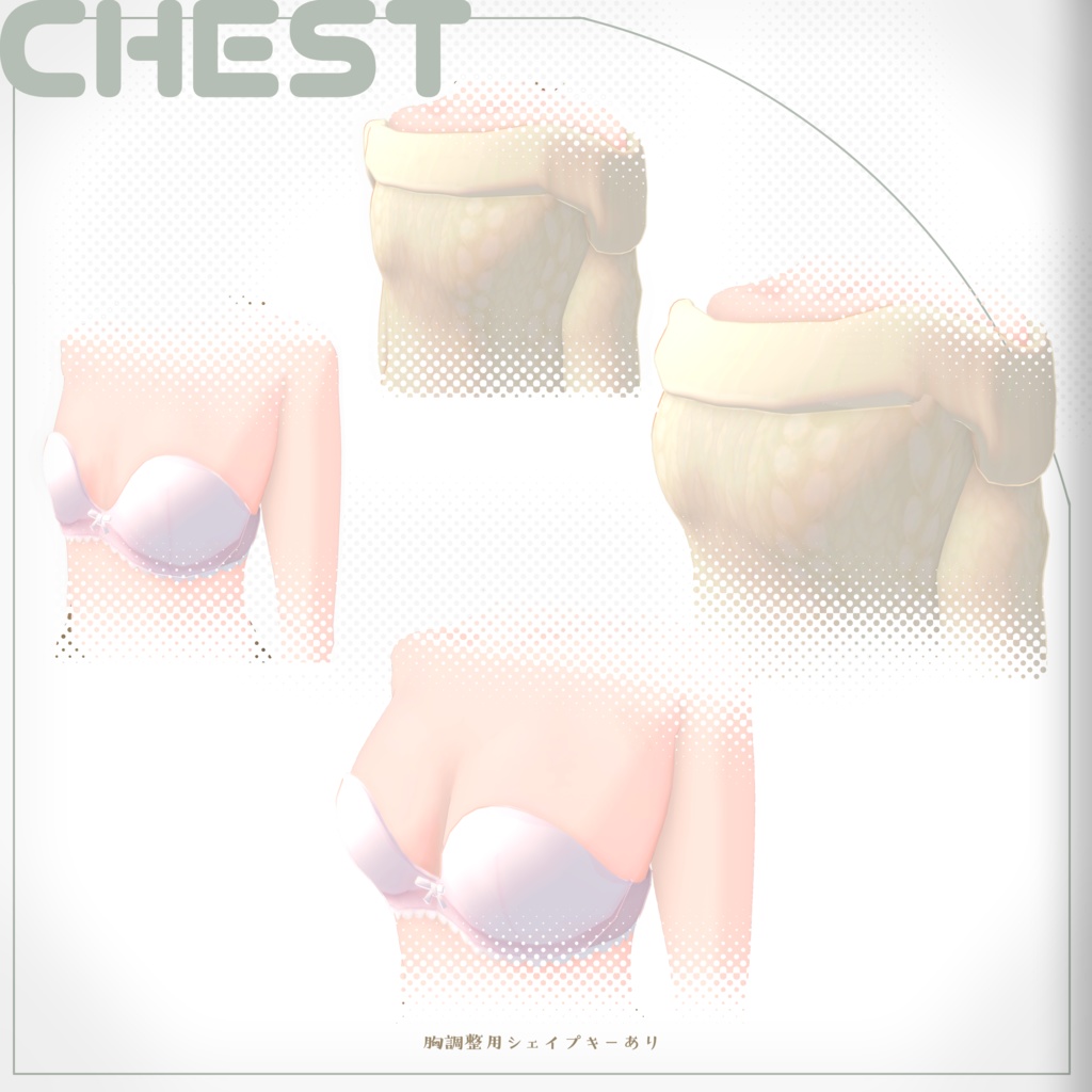 オリジナル3Dモデル【カミルレ-Kamille】