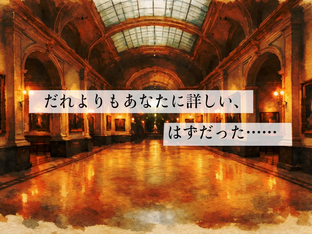 COC「ロール・ダイアローグ」