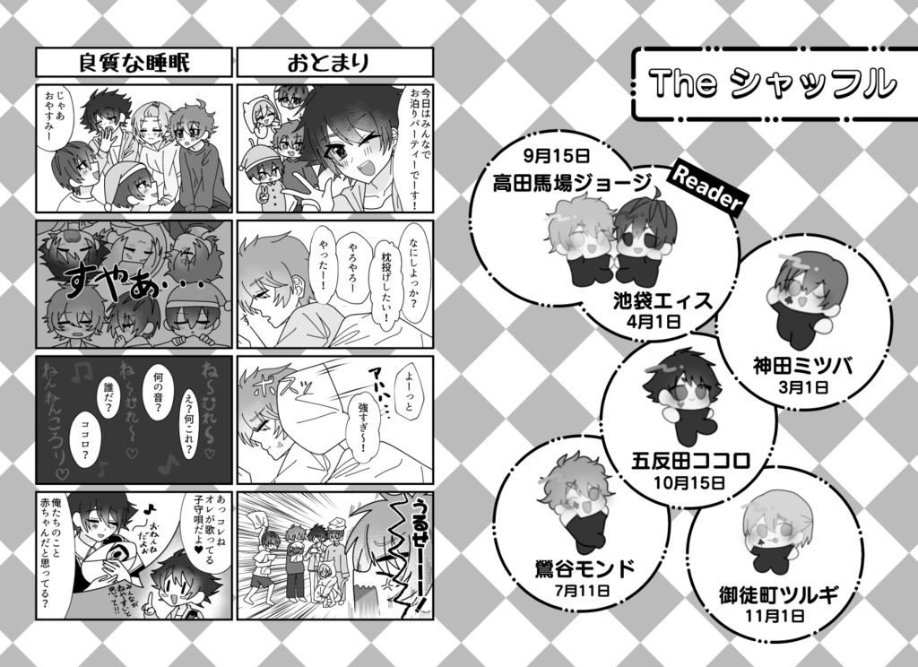 やばいまじでつよい