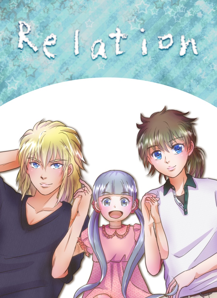 Relation
