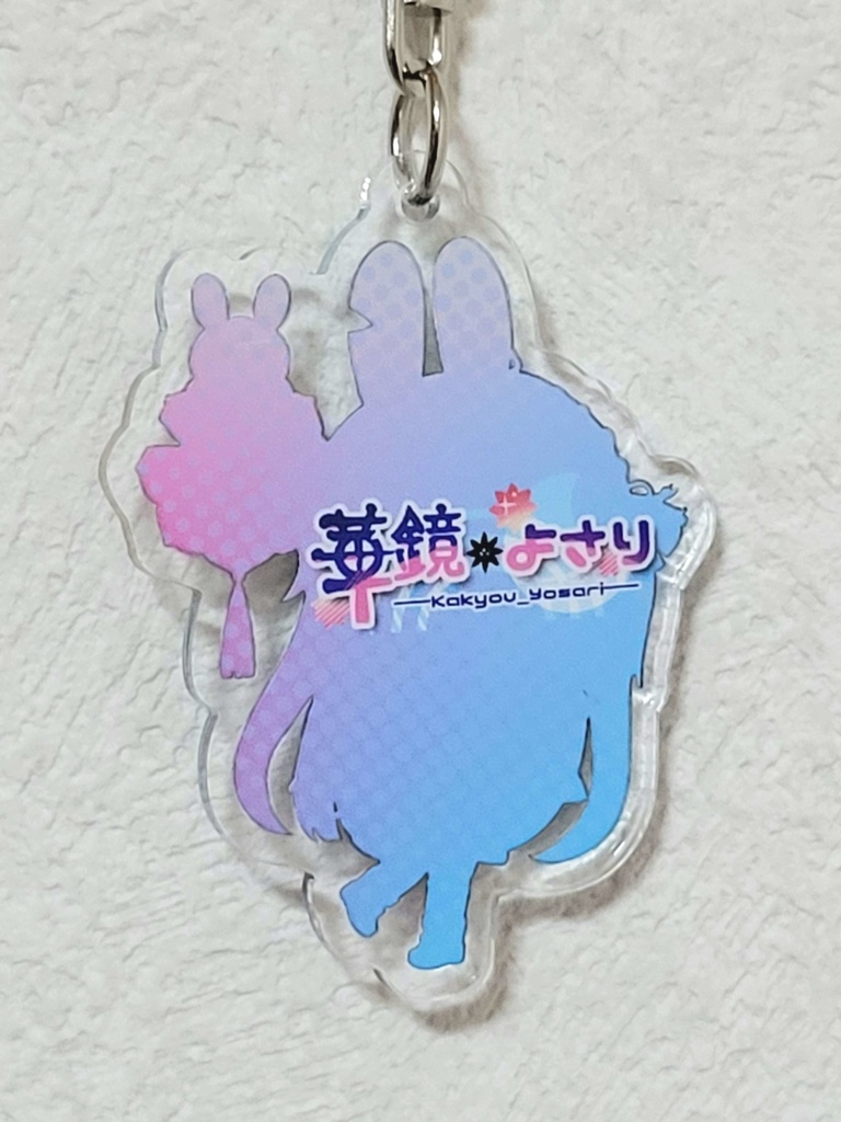 【初グッズ】アクリルキーホルダー第1弾【華鏡よさり】